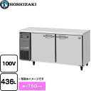 [RT-150SDG-1] テーブル形冷蔵庫 コールドテーブル Gタイプ ホシザキ 業務用冷凍冷蔵機器 冷蔵 436L 冷却時149/149W　霜取時329/329W ..