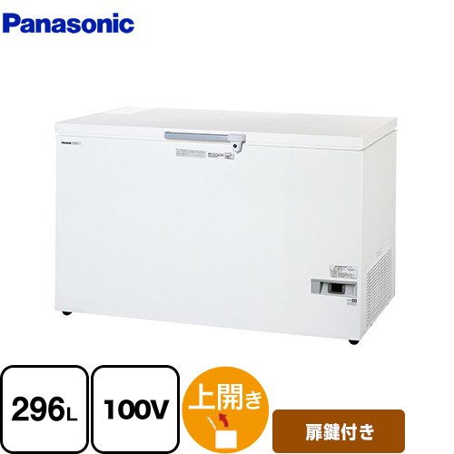 楽天市場】パナソニック チェストフリーザー SCR D307Vの通販 楽天市場】パナソニック チェストフリーザー SCR D307Vの通販
