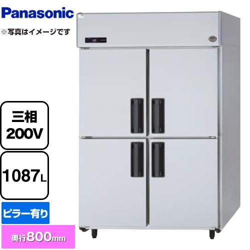 [SRF-LV1283] たて型冷凍庫 LVシリーズ パナソニック 業務用冷凍機器 冷凍 1087L 【送料無料】【新品】【メーカー直送品】【代引・土日祝配送・時間指定 不可】