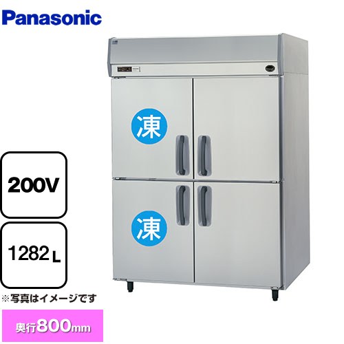 [SRR-K1583C2B] たて型冷凍冷蔵庫：KBシリーズ パナソニック 業務用冷凍冷蔵機器 2室冷凍 1282L（冷凍室641L／冷蔵室641L） 【送料無料】【新品】【メーカー直送品】【代引・土日祝配送・時間指定 不可】