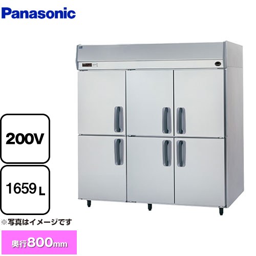 [SRR-K1883B] たて型冷蔵庫 KBシリーズ パナソニック 業務用冷凍冷蔵機器 1659L 【送料無料】【新品】【メーカー直送品】【代引・土日祝配送・時間指定 不可】