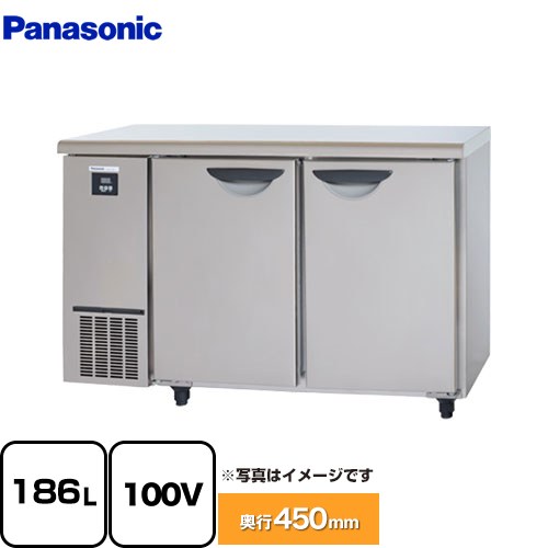[SUR-UT1241] コールドテーブル冷蔵庫 UTシリーズ パナソニック 業務用冷蔵機器 冷蔵 186L 【送料無料】【新品】【メーカー直送品】【代引・土日祝配送・時間指定 不可】