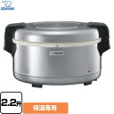 [TH-GS40-XA] 象印 業務用厨房機器 業務用電子ジャー 保温専用 保温炊飯量：4.0L（2.2升）保温できる炊く前のお米の量の目安 電源コード：1.5m ステンレス 【送料無料】