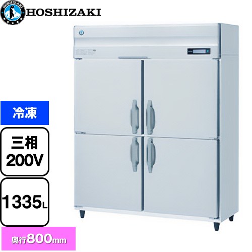 [HF-150B3] ��̳�Ѽ������������ B������ �ۥ����� ��̳�����ൡ�� ���� 1335L ¿�إ��ꥢ�����ȥ��ƥ�쥹 ������̵���ۡڿ��ʡۡڥ᡼����ľ��...