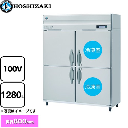 [HRF-150BF] ��̳�Ѽ�������������¢�� B������ �ۥ����� ��̳��������¢���� 2������ 1280L����¢�� 640L/���༼ 640L�� ¿�إ��ꥢ...