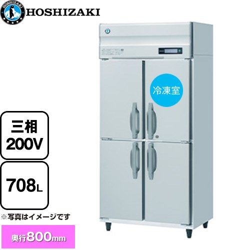 [HRF-90B3] ��̳�Ѽ�������������¢�� B������ �ۥ����� ��̳��������¢���� 1������ 708L����¢�� 545L/���༼ 163L�� ¿�إ��ꥢ����...