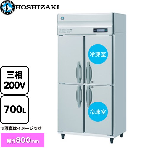 [HRF-90BF3] ��̳�Ѽ�������������¢�� B������ �ۥ����� ��̳��������¢���� 2������ 700L����¢�� 350L/���༼ 350L�� ¿�إ��ꥢ��...