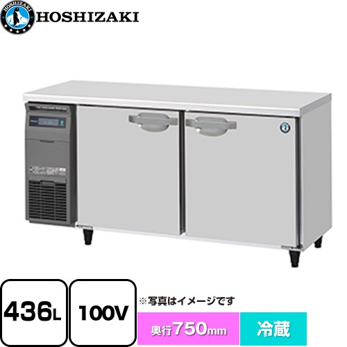 Industrial Freezer - [RT-150SDJ] 業務用テーブル形自然冷媒冷蔵庫 Jタイプ ホシザキ 業務用冷蔵機器 冷蔵 436L 多層クリアコートステンレス 【送料無料】【新品】【メーカー直送品】【代引・土日祝配送・時間指定 不可】