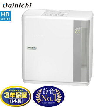 [HD-5018-W] ダイニチ 加湿器 HDシリーズ 気化ハイブリッド式加湿器 メーカー3年保証 日本製 4.0Lタンク 加湿量：500ml/h ホワイト 【送料無料】
