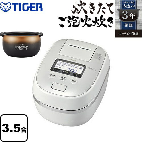 楽天市場】タイガー 炊飯器 jpj-g060(容量(炊飯器・精米機 楽天市場】タイガー 炊飯器 jpj-g060(容量(炊飯器・精米機