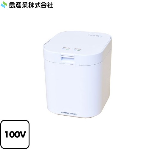 [PPC-11-WH] パリパリキュー 島産業 生ごみ処理機 生ごみ減量乾燥機 AC100V（50/60Hz） 温風乾燥式 ホワイト 脱臭フィルター付属 【送料無料】