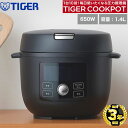 【無料3年保証付】[COK-A220-KM] TIGER COOKPOT タイガークックポット タイガー 圧力鍋 コンパクトクッカー 電気圧力鍋 炊飯容量（約）：白米:3合、玄米：2合 マットブラック 【送料無料】