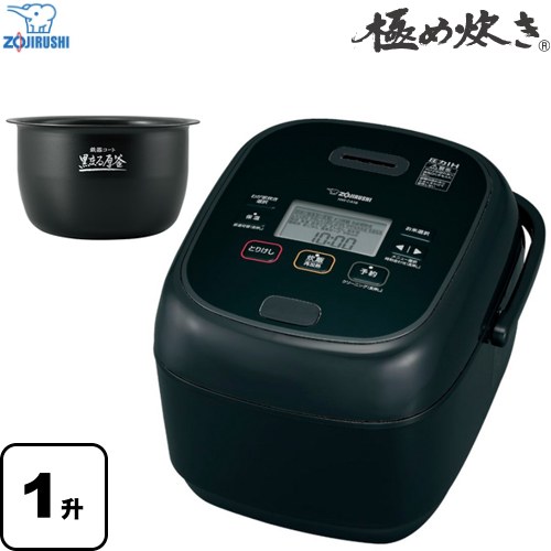 【無料3年保証付き！】[NW-CA18(BA)] 極め炊き 象印 炊飯器 圧力IH炊飯ジャー 0.1