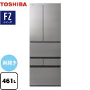 ▼この商品の関連商品はこちら≪RECYCLE-FREEZER≫≪RECYCLE-FREEZER-170≫【キーワード】400L〜499LGR-W460FZ-ZH 商品説明シリーズ ベジータ FZシリーズカラー アッシュグレージュ仕様・特徴 鮮度をキープしながらたっぷり保存。多彩な機能を兼ね備えたハイグレードモデル。ドア開き向き：両開きタイプ庫内容量：461Lドア数：6ドア【3〜4人向け】【大型】野菜室がまんなか年間消費電力量（50/60Hz）：259（kWh/年）【冷蔵室】うるおい冷蔵室チルドルーム：氷結晶チルドモード、速鮮チルドモード、解凍モード浄水フィルター付給水タンク【野菜室】ミストチャージユニットもっと潤う 摘みたて野菜室使い切り野菜BOX【製氷室】かってに氷一気製氷洗える給水経路Ag+抗菌製氷皿【冷凍室】おいしさ持続上質冷凍オートパワフル冷凍（可変プレクール）仕切り板付き収納ケース【その他】IoLIFE（無線LAN接続）Ag+マルチバイオ脱臭（除菌・脱臭）W-UV除菌新鮮ツイン冷却システム必要設置スペース：幅660×奥行652×高さ1883mm設置条件により若干異なる場合がありますので、10mm程度余裕をとってください。サイズ 外形寸法（mm）：幅650×奥行649×高さ1833重量 質量：113kg発売日 2024年3月