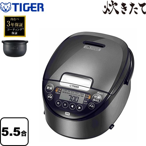 楽天市場】tiger 炊飯器 jpg-x100(容量(炊飯器・精米機)5.5 楽天市場】tiger 炊飯器 jpg-x100(容量(炊飯器・精米機)5.5