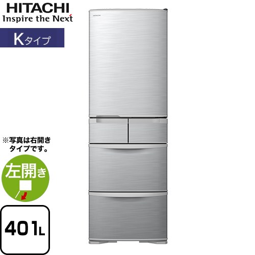 楽天市場】日立冷蔵庫401の通販 楽天市場】日立冷蔵庫401の通販