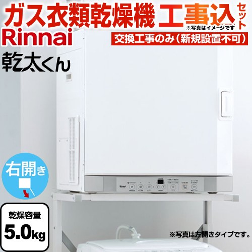 楽天市場】rdt52saの通販 楽天市場】rdt52saの通販