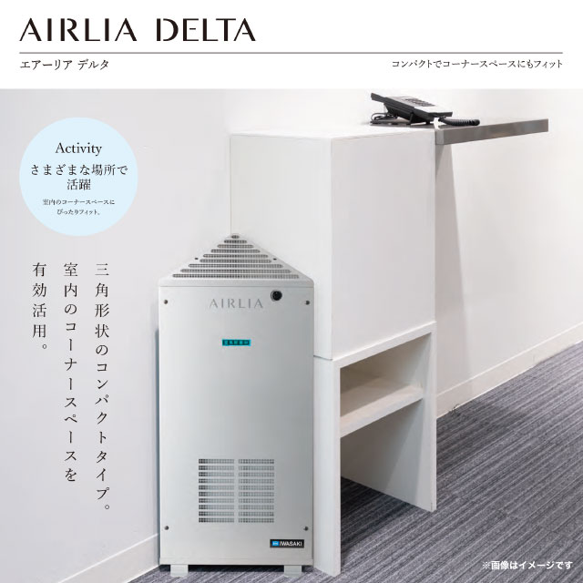 ####長府(旧サンポット) 温水暖房放熱器【SLS-49-160 A1】パネルラジエーター Sタイプベーシックパネル シングル型 壁掛専用 H490×L1600×D43 パネル暖房〔FG〕