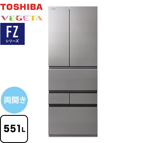 楽天市場】東芝 冷蔵庫 551(冷蔵庫・冷凍庫|キッチン家電 楽天市場】東芝 冷蔵庫 551(冷蔵庫・冷凍庫|キッチン家電