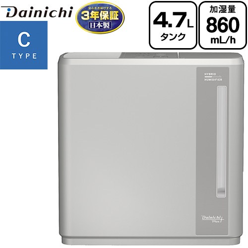 【メーカー在庫あり】[HD-C900H(H)] ハイブリッド式加湿器 Cタイプ ダイニチ 加湿器 木造14.5畳/プレハ..