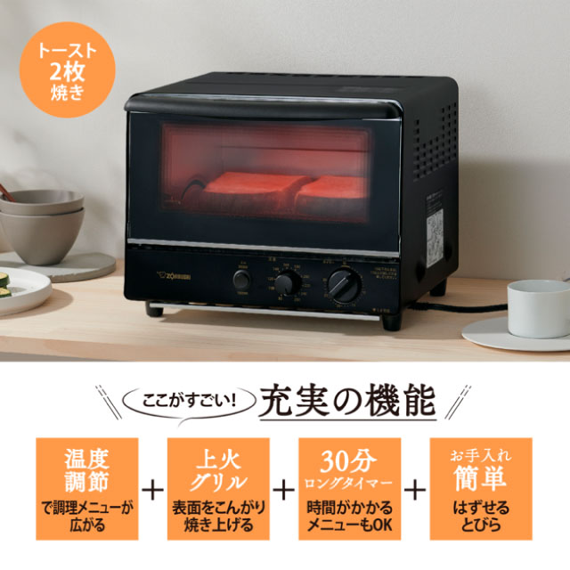 [EQ-SC22（BA）] こんがり倶楽部 象印 トースター オーブントースター 「上火グリ...
