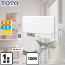 【3年保証付】[TYR340S] TOTO 洗面所暖房機 TYR300シリーズ 洗面所壁掛け用 AC100V 電源プラグ式　予約運転機能付き ワイヤレスリモコン付属（無線・赤外線式） 【送料無料】【工事対応不可】