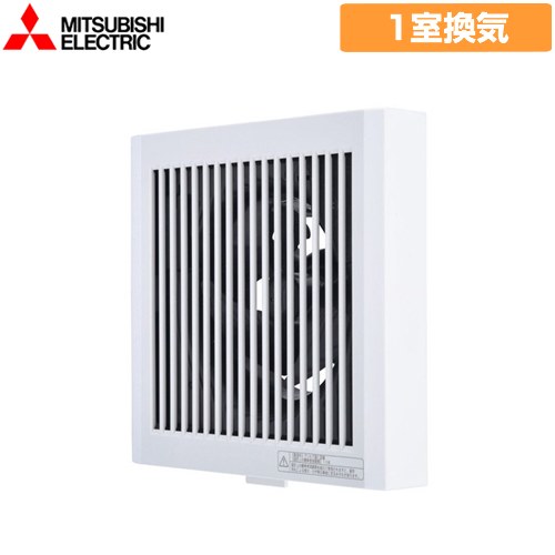 [V-08P8] 三菱 換気扇 パイプ用ファン（排気用） 居室・トイレ・洗面所用 接続パイプΦ100mm スイッチ別売 【送料無料】【工事対応不可】