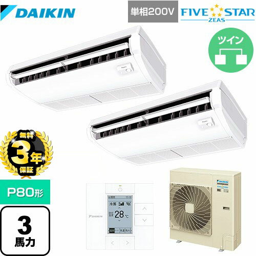 ��̵��3ǯ�ݾڡ�[SSRH80CVD] FIVE STAR ZEAS �������� ��̳�ѥ������� ŷ���߷��㥻�󥷥󥰡䥿���� P80�� 3�������� �ե�å����...