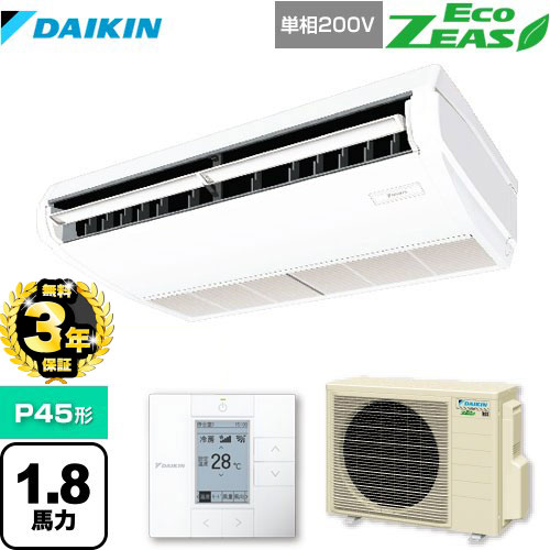【無料3年保証】[SZRH45BYV] EcoZEAS エコジアス ダイキン 業務用エアコン 天井吊形＜標準＞タイプ P45形 1.8馬力相当 フレッシュホワイト 【送料無料】【直送 代引・土日祝配送 不可】