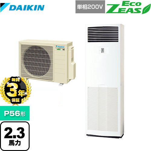 3ǯݾڡ[SZRV56BZV] EcoZEAS   ̳ѥ ַ P56 2.3 եåۥ磻 ̵ۡڥ᡼ľʡۡ Բġ