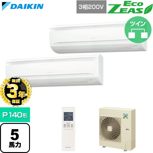 ▼この商品の関連商品はこちら≪CONSTRUCTION-PAIRCON0≫ メーカー希望小売価格はメーカーカタログに基づいて掲載しています【キーワード】壁掛け かべかけ スカイエア パッケージエアコン 店舗用エアコン リプレース 店舗 設計 施工 設備 空調 改築 DAIKIN 店舗・オフィスエアコン / パッケージエアコン / 【　SZRA140BYND-SALE　の後継品　】[T06][D][B500]SZRA140CND 商品説明シリーズ EcoZEAS エコジアスカラー フレッシュホワイト仕様・特徴 軽量・コンパクト室外機のスタンダードモデル。壁掛形P140形 5馬力相当ツイン三相200VワイヤレスリモコンAPF2015(通年エネルギー消費効率)：5オートスイング（上下）ワイド送風（左右）抗菌・防カビフィルター冷媒チャージレスフィルターサイン冷媒：R32サイズ 室外機：約1080×940×320mm重量 室外機：約71kg商品構成 業務用エアコン室内機：FAP71FB×2業務用エアコン室外機：RZRP140C×1業務用エアコン部材：BRC7N18×1　ワイヤレスリモコン業務用エアコン部材：KHRP58S216T×1　分岐管発売日 2026年4月旧品番 SZRA140BYND-SALE　の後継品　
