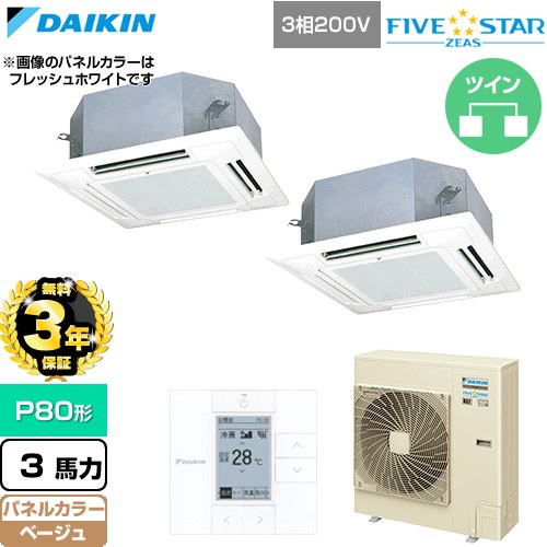 ▼この商品の関連商品はこちら≪CONSTRUCTION-PAIRCON0≫ メーカー希望小売価格はメーカーカタログに基づいて掲載しています【キーワード】天カセ てんかせ スカイエア パッケージエアコン 店舗用エアコン リプレース 店舗 設計 施工 設備 ビル空調 DAIKIN 店舗・オフィスエアコン 買い替え / パッケージエアコン / 【　SSRN80CTD-C　の後継品　】[T01][D][B300]SSRN80DTD-C 商品説明シリーズ FIVE STAR ZEAS ファイブスタージアスカラー ベージュ仕様・特徴 猛暑の中でも運転し続ける、省エネフラッグシップモデル天井埋込カセット形 マルチフロータイプ ショーカセP80形 3馬力相当ツイン三相200VワイヤードリモコンAPF(通年エネルギー消費効率)：5.2小型カセット3種類風向設定抗菌・防カビフィルター冷媒チャージレスロングライフフィルター冷媒：R32サイズ 室外機：約1080×940×320mm重量 室外機：約70kg商品構成 業務用エアコン室内機：FHNP40FB×2業務用エアコン室外機：RSRP80DT×1業務用エアコン部材：BYNJ71LC×2　パネル業務用エアコン部材：BRC1G4×1　リモコン業務用エアコン部材：KHRP58S211T×1　分岐管発売日 2026年4月旧品番 SSRN80CTD-C　の後継品　