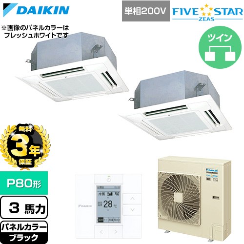 ▼この商品の関連商品はこちら≪CONSTRUCTION-PAIRCON0≫ メーカー希望小売価格はメーカーカタログに基づいて掲載しています【キーワード】天カセ てんかせ スカイエア パッケージエアコン 店舗用エアコン リプレース 店舗 設計 施工 設備 ビル空調 DAIKIN 店舗・オフィスエアコン 買い替え / パッケージエアコン / 【　SSRN80CVD-K　の後継品　】[T01][D][B300]SSRN80DVD-K 商品説明シリーズ FIVE STAR ZEAS ファイブスタージアスカラー ブラック仕様・特徴 猛暑の中でも運転し続ける、省エネフラッグシップモデル天井埋込カセット形 マルチフロータイプ ショーカセP80形 3馬力相当ツイン単相200VワイヤードリモコンAPF(通年エネルギー消費効率)：5.2小型カセット3種類風向設定抗菌・防カビフィルター冷媒チャージレスロングライフフィルター冷媒：R32サイズ 室外機：約1080×940×320mm重量 室外機：約70kg商品構成 業務用エアコン室内機：FHNP40FB×2業務用エアコン室外機：RSRP80DV×1業務用エアコン部材：BYNJ71LK×2　パネル業務用エアコン部材：BRC1G4×1　リモコン業務用エアコン部材：KHRP58S211T×1　分岐管発売日 2026年4月旧品番 SSRN80CVD-K　の後継品　