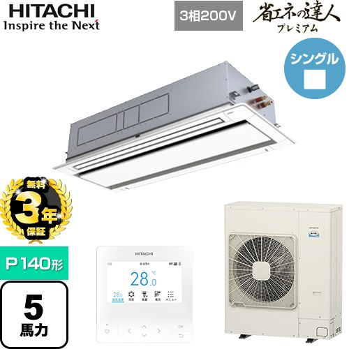 楽天市場】日立 エアコン rci-ap140shの通販 楽天市場】日立 エアコン rci-ap140shの通販