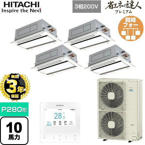 [RCID-GP280RSHW4] ʥͤãͥץߥ Ƥ󤫤2 Ω ̳ѥ ŷåȷ2Ф P2...