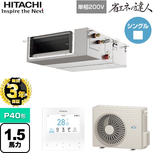 [RPI-GP40RSHJC11] ʥͤã Ƥ󤦤 Ű Ω ̳ѥ ŷ P40 1.5 ̵...