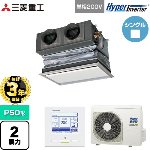 【無料3年保証】[FDRV506HK6S-CAN] HYPER INVERTER 三菱重工 業務用エアコン 天埋カセテリア FDRシリーズ P50形 2馬力相当 ブラスターホワイト キャンバスダクト別売 【送料無料】【直送 代引・土日祝配送 不可】
