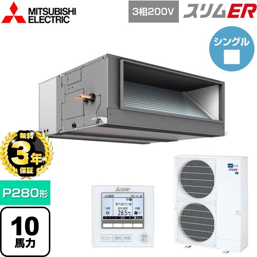 [PEZ-ERMP280E5] ER ɩŵ ̳ѥ ŷʥȷ P280 10 ̵ۡڥ᡼ľ...