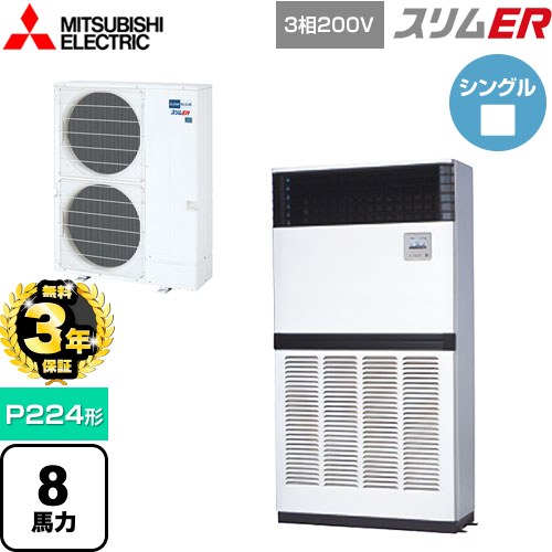 [PFZ-ERMP224E5] ER ɩŵ ̳ѥ ַ P224 8 ܥ꡼ ̵ۡڥ᡼ľʡ...