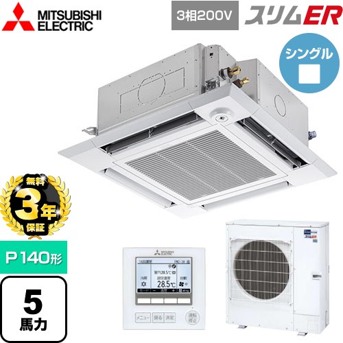 [PLZ-ERMP140HE5] ER ɩŵ ̳ѥ 4ŷ楫åȷ i- P140 5 ꥢ...