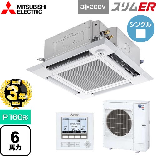 [PLZ-ERMP160HE5] ER ɩŵ ̳ѥ 4ŷ楫åȷ i- P160 6 ꥢ...
