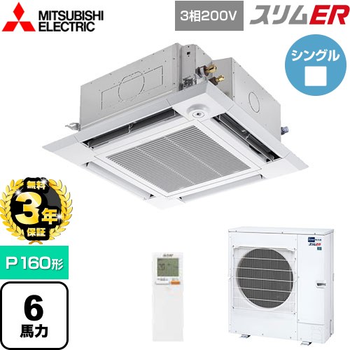[PLZ-ERMP160HLE5] ER ɩŵ ̳ѥ 4ŷ楫åȷ i- P160 6 ...