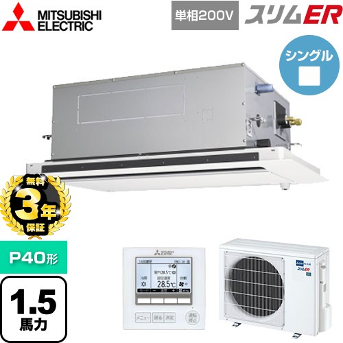 [PLZ-ERMP40SLE5] ER ɩŵ ̳ѥ 2ŷ楫åȷ P40 1.5 ԥ奢ۥ磻 ̵...