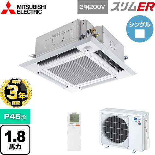 [PLZ-ERMP45HLE5] ER ɩŵ ̳ѥ 4ŷ楫åȷ i- P45 1.8 ...