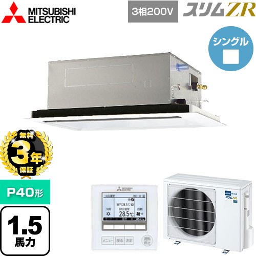 [PLZ-ZRMP40L5] ZR ɩŵ ̳ѥ 2ŷ楫åȷ P40 1.5 ԥ奢ۥ磻 ̵ۡڥ᡼ľʡۡ Բġ