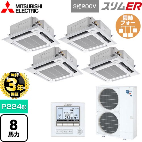 [PLZD-ERMP224HE5] ER ɩŵ ̳ѥ 4ŷ楫åȷ i- P224 8 ...