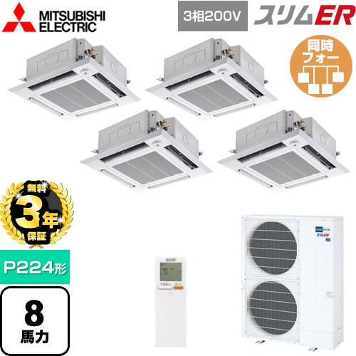 [PLZD-ERMP224HLE5] ER ɩŵ ̳ѥ 4ŷ楫åȷ i- P224 8 ...
