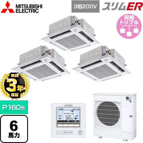 [PLZT-ERMP160HE5] ER ɩŵ ̳ѥ 4ŷ楫åȷ i- P160 6 ...