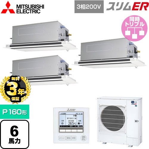 [PLZT-ERMP160LE5] ER ɩŵ ̳ѥ 2ŷ楫åȷ P160 6 ԥ奢ۥ磻 ̵...