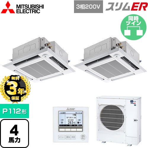 [PLZX-ERMP112HE5] ER ɩŵ ̳ѥ 4ŷ楫åȷ i- P112 4 ...